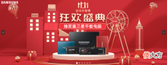 三星一招提升游戏工作效率 三星提升游戏性能