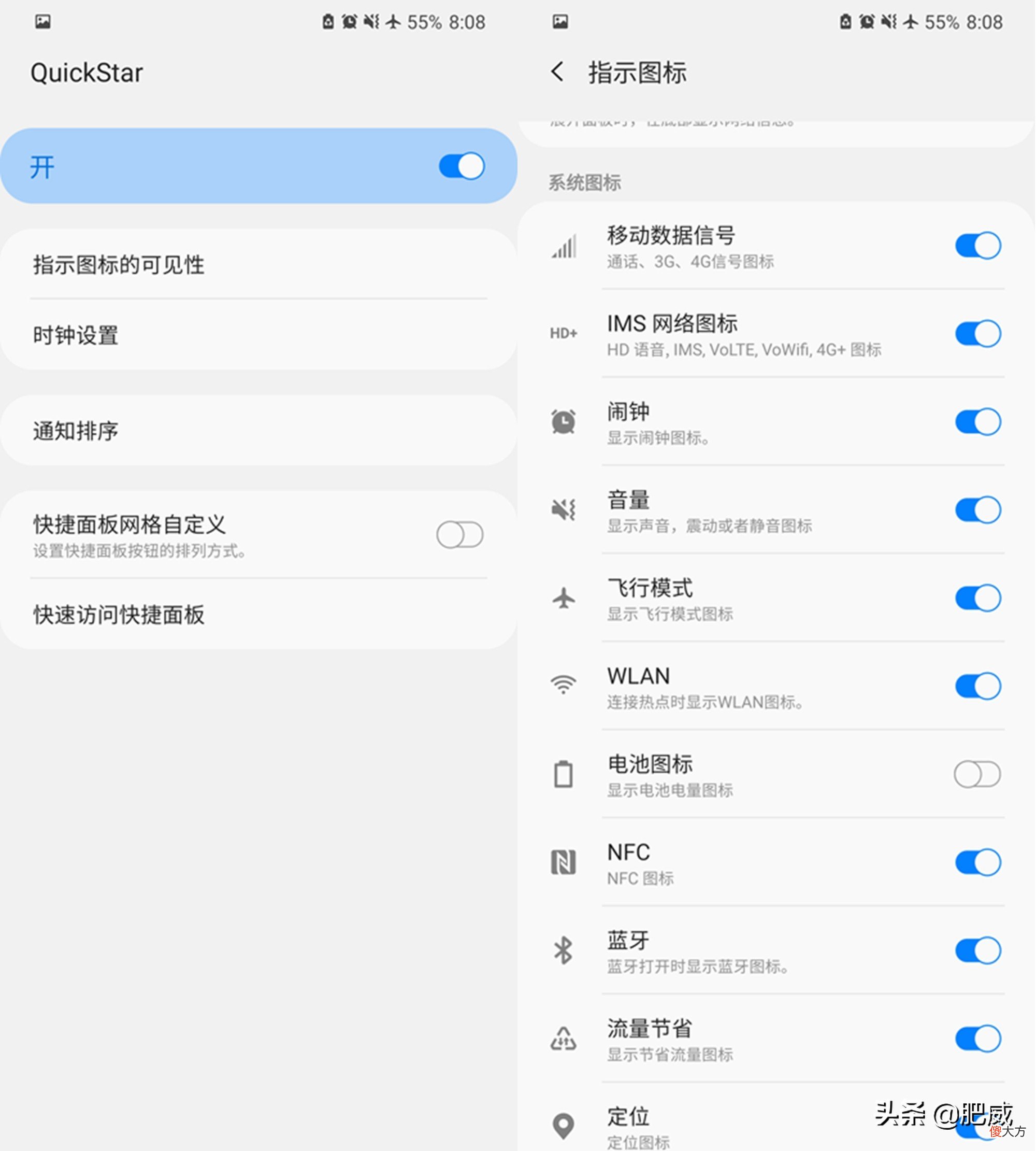 几款三星手机必装的软件 三星手机必下的几款软件