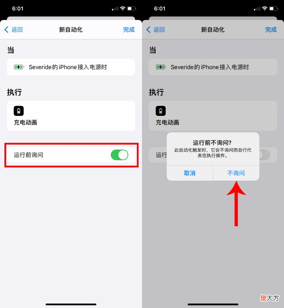 手机充电动画很无聊 手机没有充电动画