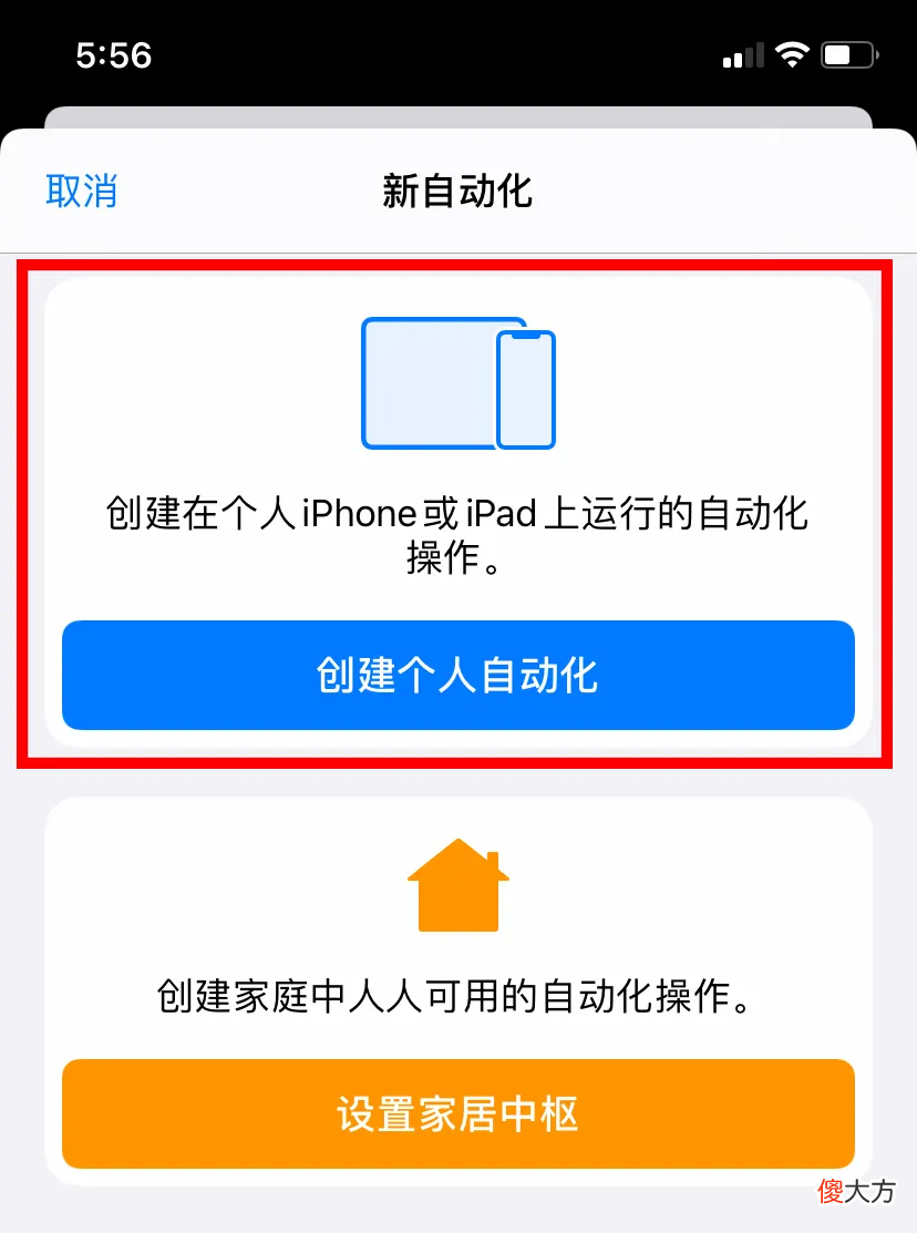 手机充电动画很无聊 手机没有充电动画