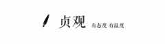 我在新电视上安了7个软件 电视上安装的软件