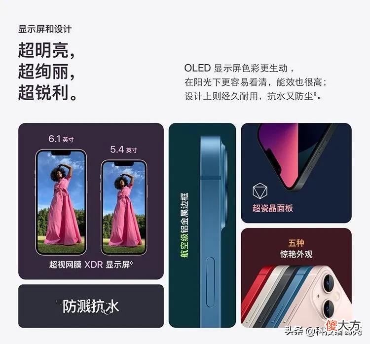 苹果手机让人不得不说太耐用了 苹果手机耐不耐用