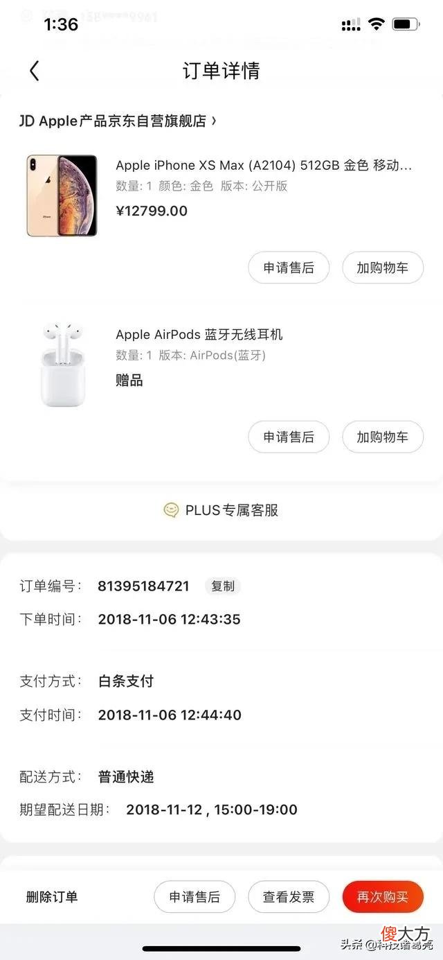 苹果手机让人不得不说太耐用了 苹果手机耐不耐用