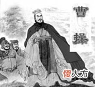 【历史故事】曹操7个仙女级别的女儿，全部都嫁给了一人，他是谁这么厉害