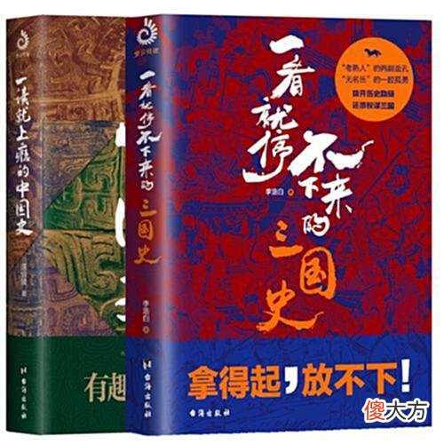 【历史故事】曹操7个仙女级别的女儿，全部都嫁给了一人，他是谁这么厉害