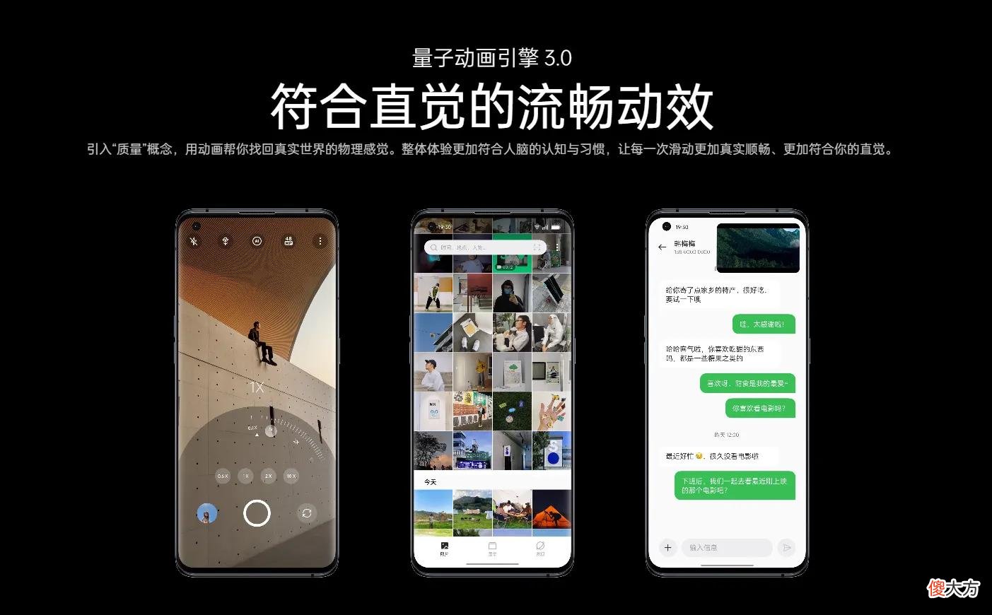 手机更新系统 手机更新系统好吗