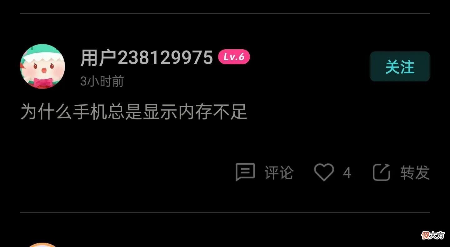 手机更新系统 手机更新系统好吗