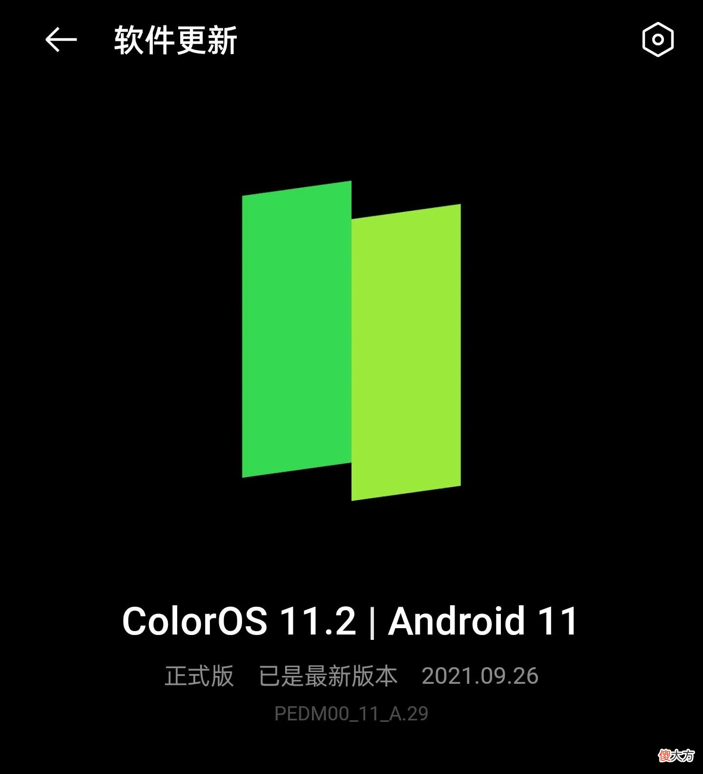 手机更新系统 手机更新系统好吗