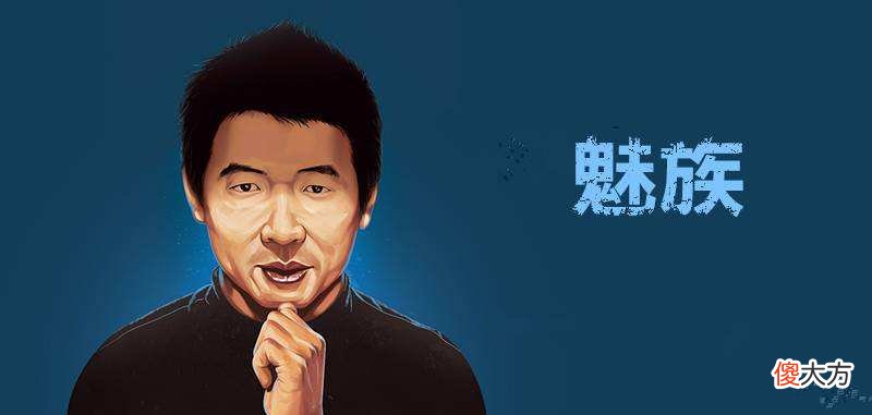 锤子这三个手机品牌当中 锤子是什么品牌手机