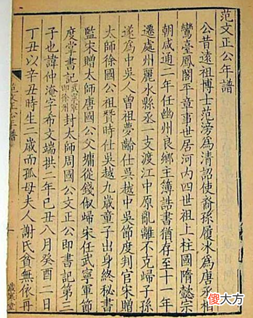 【历史故事】两位名人在广德:历史的巧合,惊人的相似