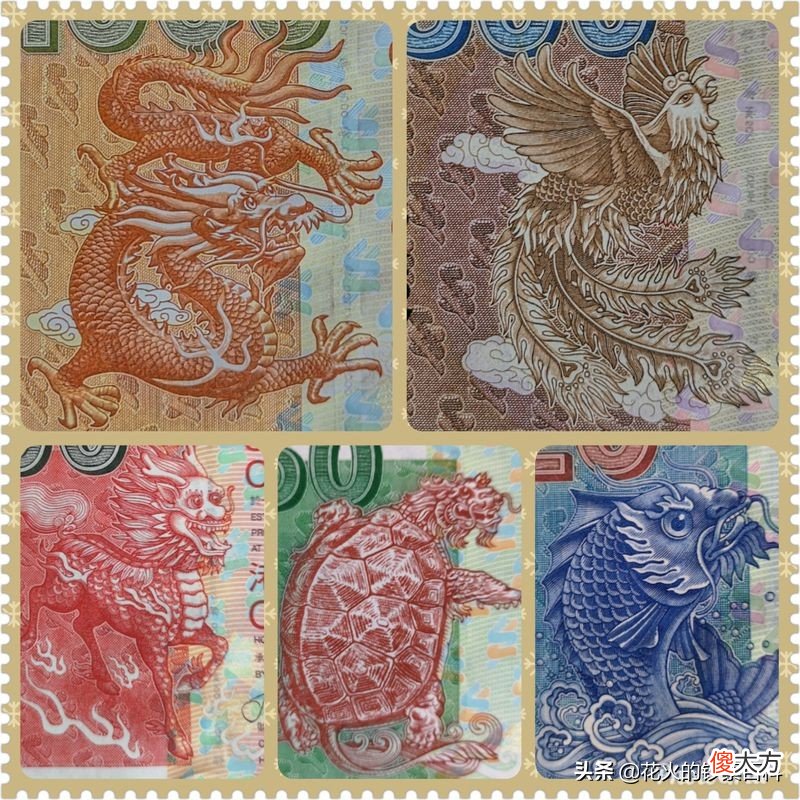 香港渣打银行发行的港币 香港渣打银行发行的1000元港币