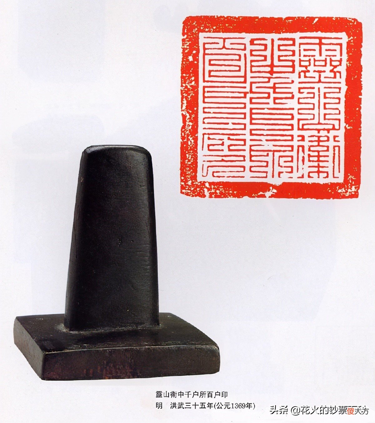 香港渣打银行发行的港币 香港渣打银行发行的1000元港币