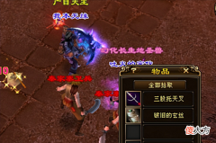 【游戏世界】天龙怀旧服萌新打了两天双完美未果，直接怒了？老玩家纷纷支招