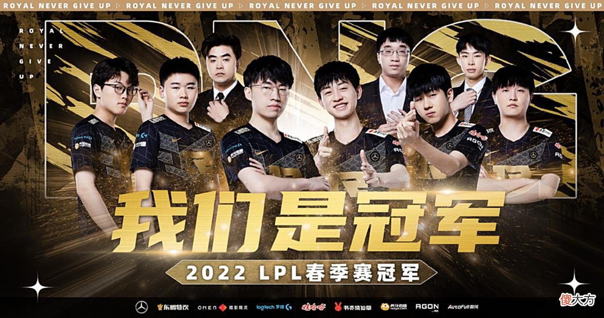 【游戏迷】MSI季中赛：RNG即将面对宿敌T1，全华班能否一血前耻，拭目以待！