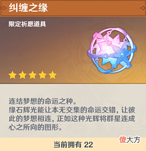 【游戏迷】2.7补偿终于落幕，每周原石400加上一些资源