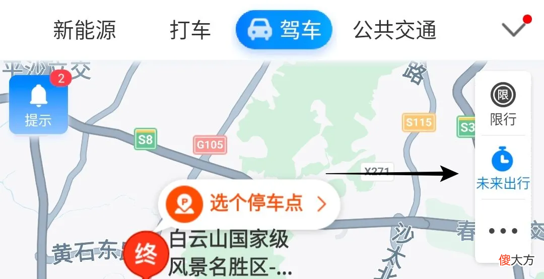 手机里这些隐藏功能 手机的一些隐藏功能