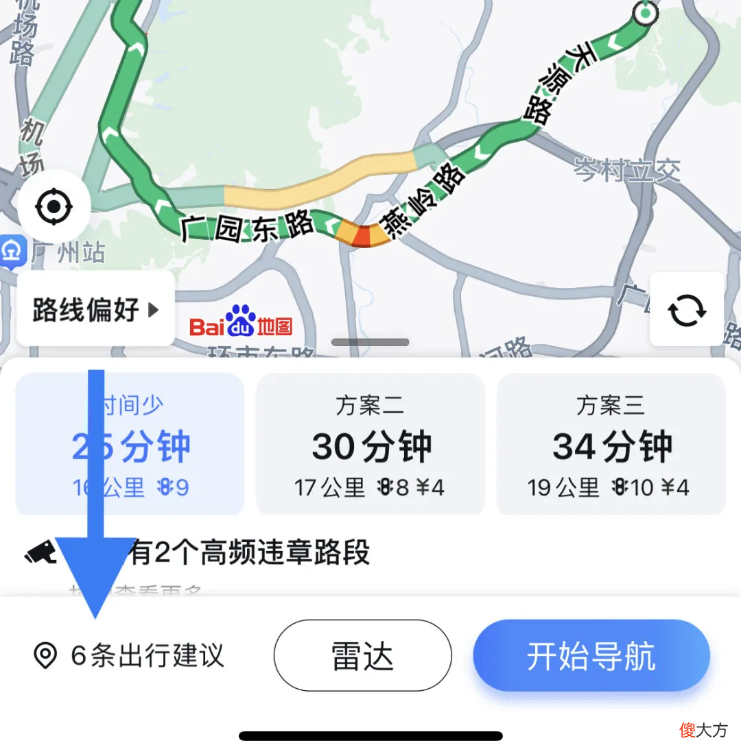 手机里这些隐藏功能 手机的一些隐藏功能