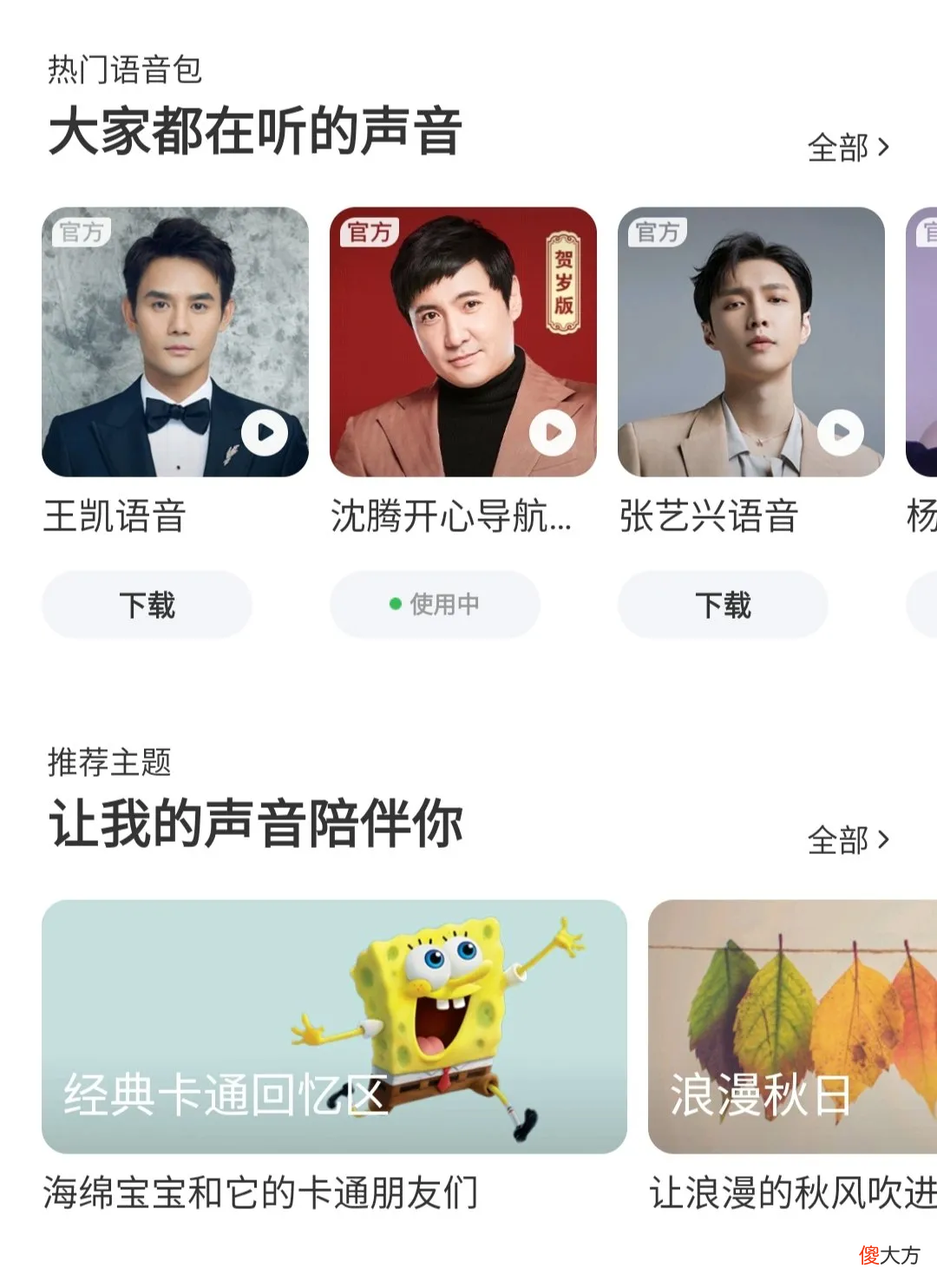 手机里这些隐藏功能 手机的一些隐藏功能