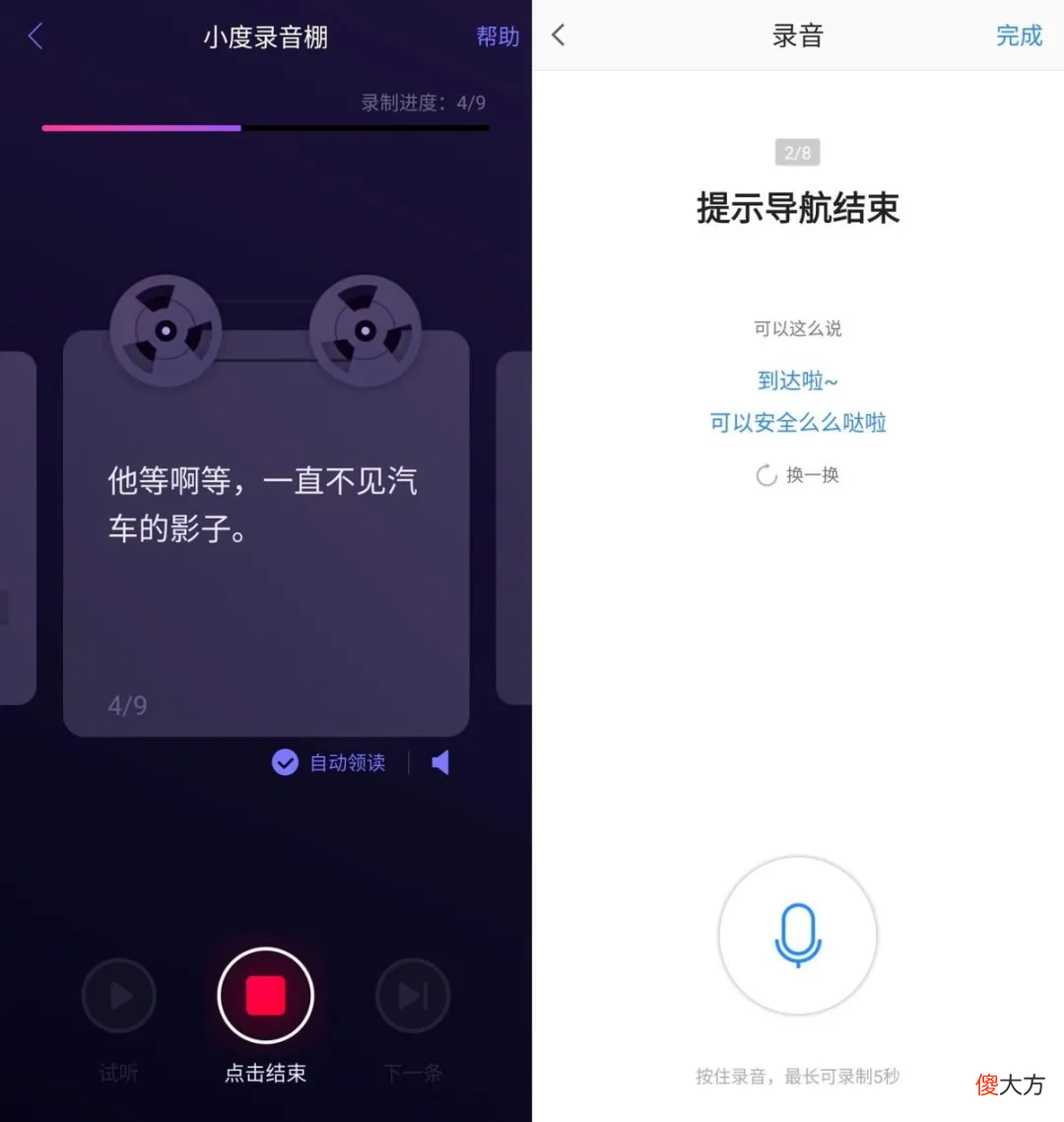手机里这些隐藏功能 手机的一些隐藏功能