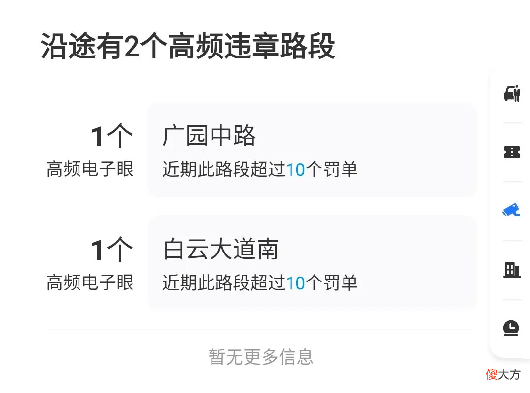 手机里这些隐藏功能 手机的一些隐藏功能
