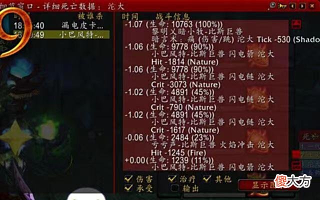 【游戏世界】魔兽TBC：这才是玩家最快乐的瞬间，宝石袋3开，打战场绝地翻盘