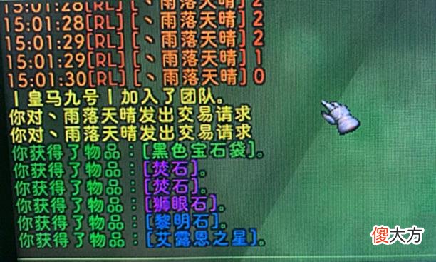 【游戏世界】魔兽TBC：这才是玩家最快乐的瞬间，宝石袋3开，打战场绝地翻盘