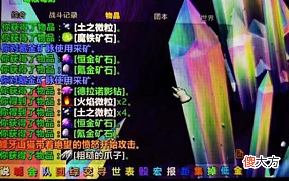 【游戏世界】魔兽TBC：这才是玩家最快乐的瞬间，宝石袋3开，打战场绝地翻盘
