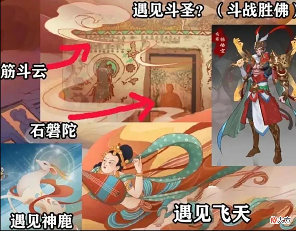 【游戏世界】敦煌皮肤越卖越“贵”，非常期待猴哥敦煌，马超FMVP真的要来了