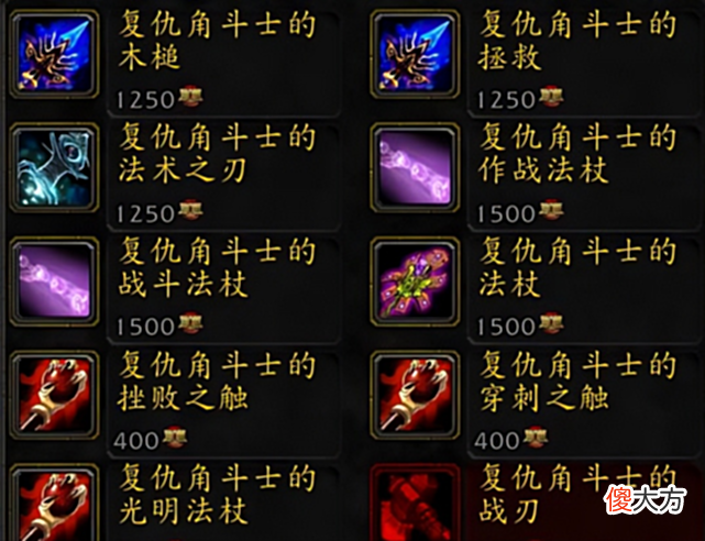 【游戏迷】魔兽TBC：全民更换S3，轻松白嫖毕业武器！T5装备价格跌到冰点？