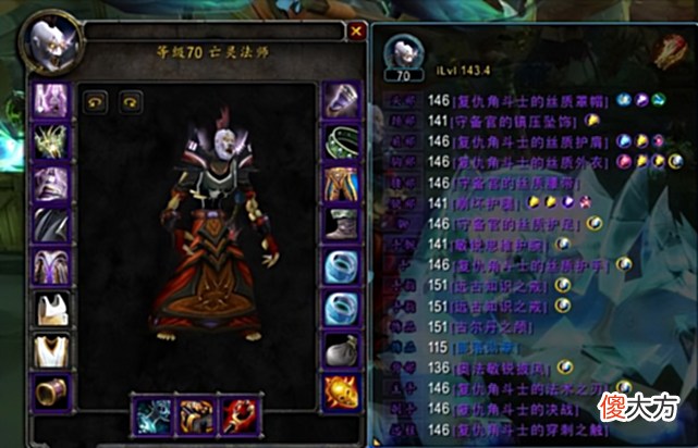 【游戏迷】魔兽TBC：全民更换S3，轻松白嫖毕业武器！T5装备价格跌到冰点？