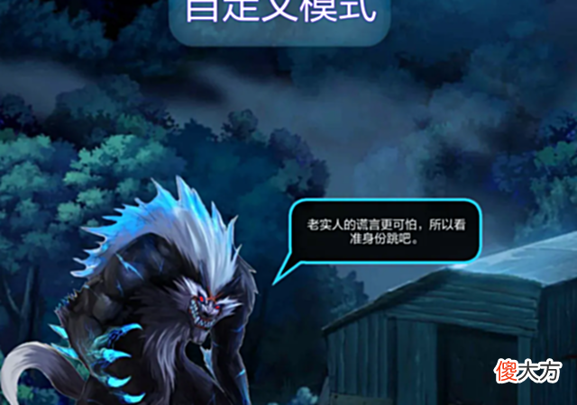 【游戏迷】谁是卧底狼富二代和高富帅的词汇该如何隐藏