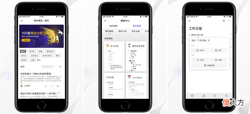 6款换手机也不想卸载的app 新买的手机可以卸载不用的软件吗