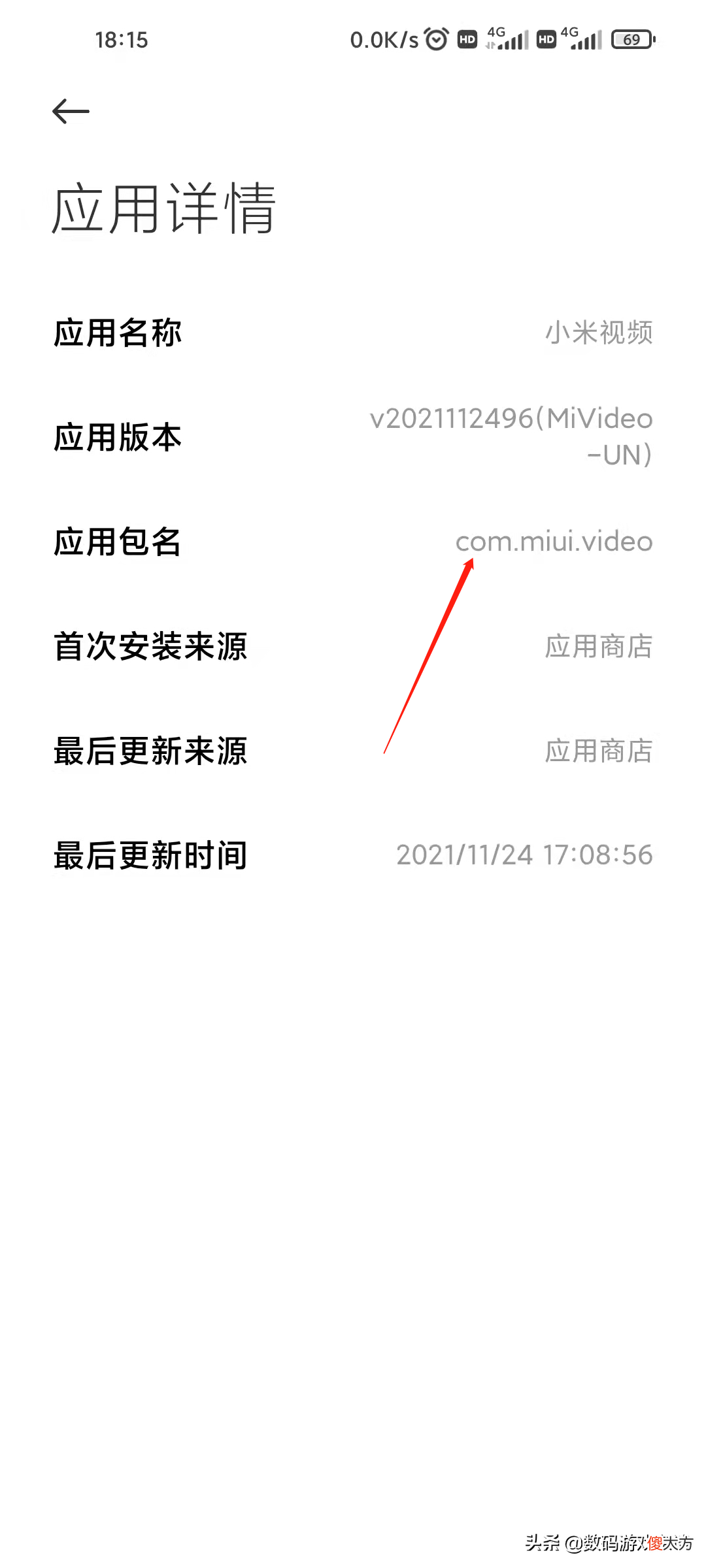 手把手教你卸载安卓手机内置无用软件 安卓系统怎样卸载内置软件