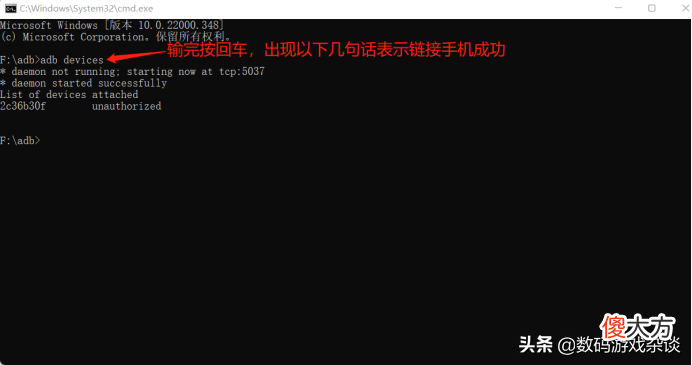 手把手教你卸载安卓手机内置无用软件 安卓系统怎样卸载内置软件