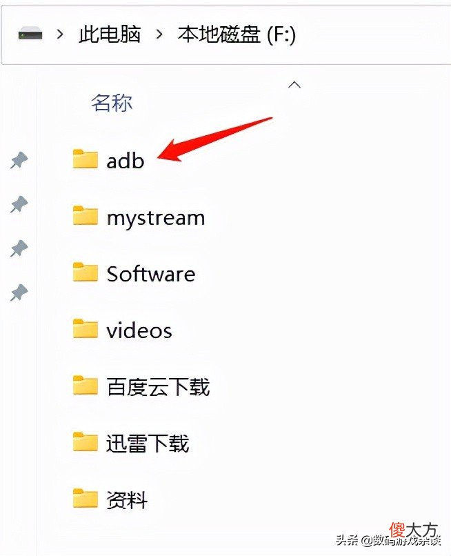 手把手教你卸载安卓手机内置无用软件 安卓系统怎样卸载内置软件