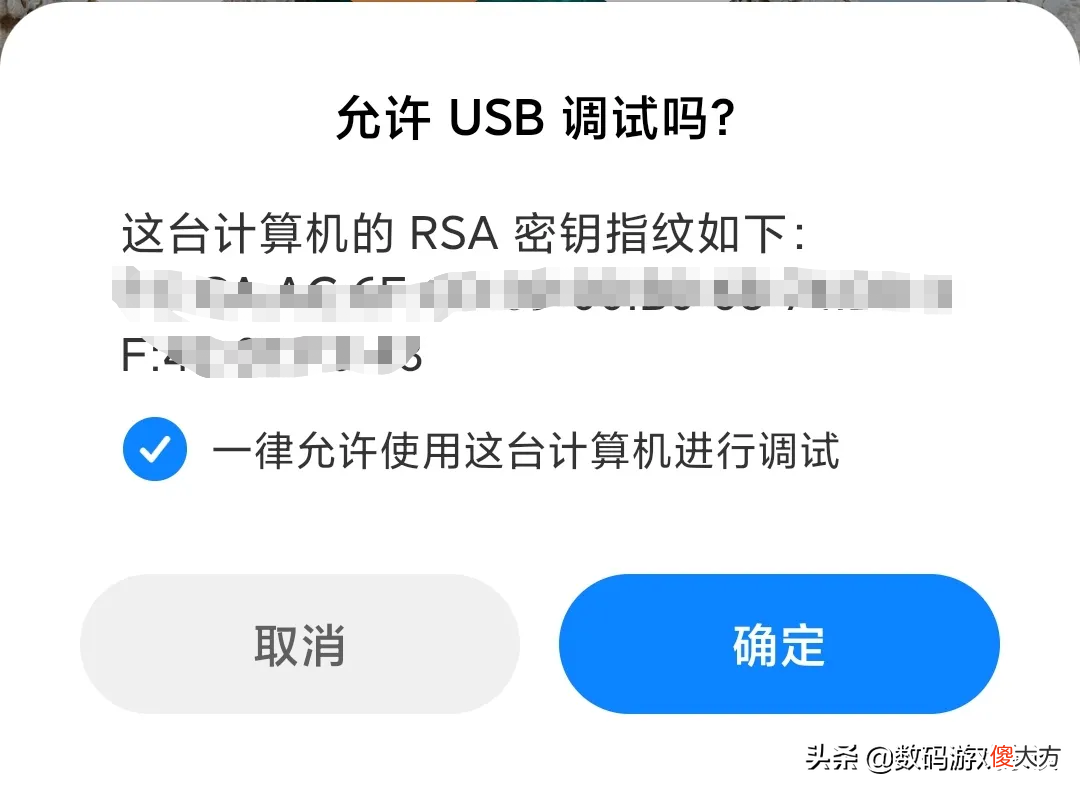 手把手教你卸载安卓手机内置无用软件 安卓系统怎样卸载内置软件