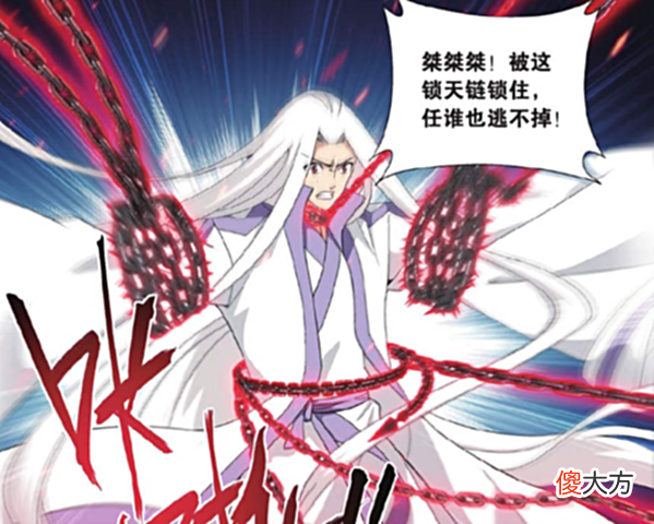 【爱历史】斗破苍穹：萧炎最凶险、最精彩的一战是哪一战？