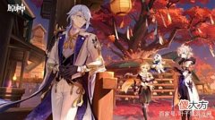 【游戏世界】发布以来总收入30亿美元！《原神》仅用一年半时间，创造手游纪录