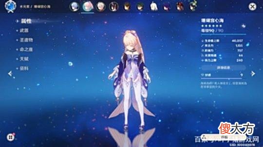 【游戏世界】发布以来总收入30亿美元！《原神》仅用一年半时间，创造手游纪录