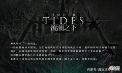 【游戏世界】明日方舟19号开启渊默行动，海怪+炎国2张地图追加，5星蜜莓可练