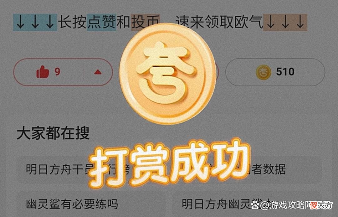【游戏世界】明日方舟19号开启渊默行动，海怪+炎国2张地图追加，5星蜜莓可练