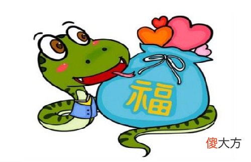 1977属蛇的40岁以后命运如何