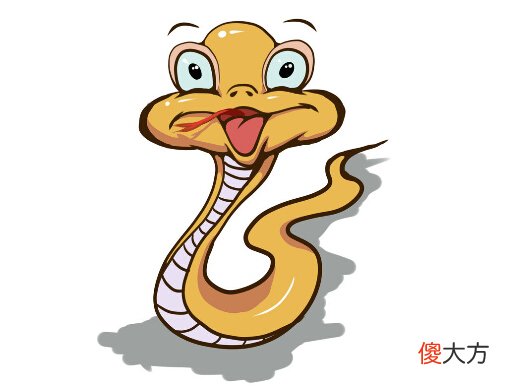 属蛇2019年运势及运程