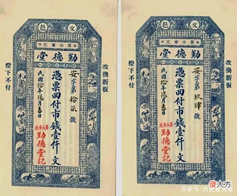 【历史故事】元朝曾3次更换纸币?元顺帝:军费开支太大,缺少准备金是硬伤!