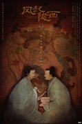 【历史故事】《风起陇西》大结局前瞻，7人结局浮现，陈恭牺牲，荀诩活到最后