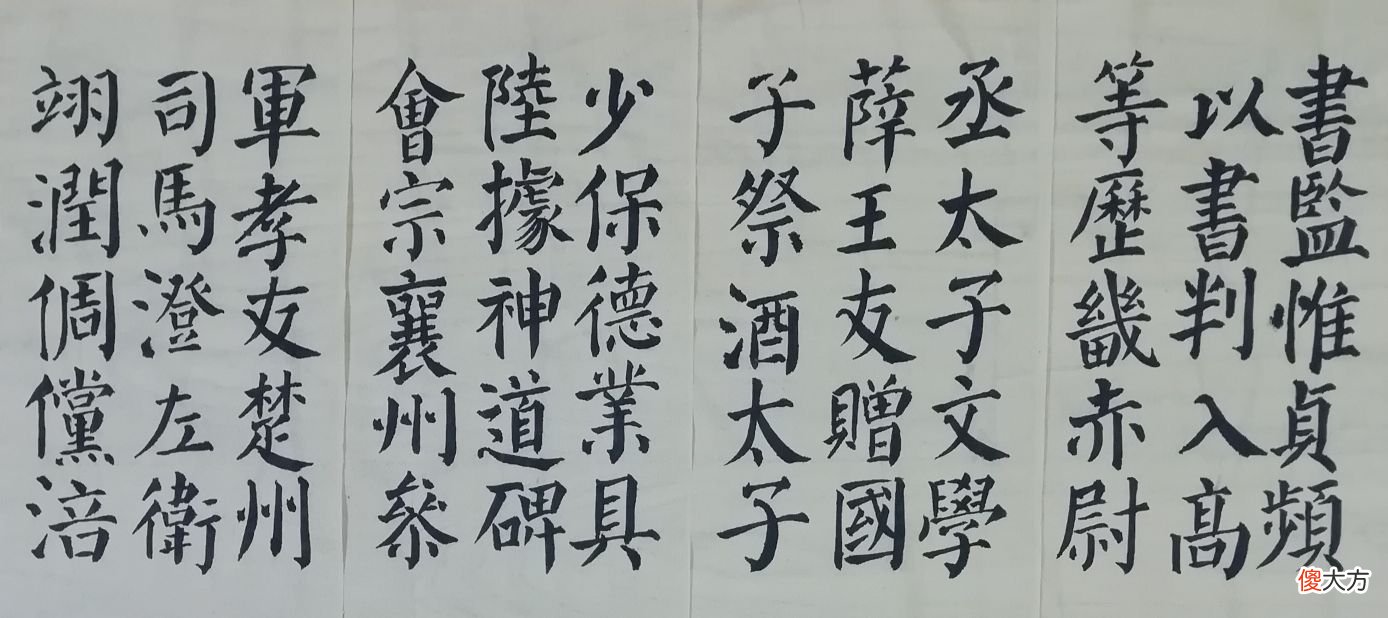 发拜帖好还是投名状好？