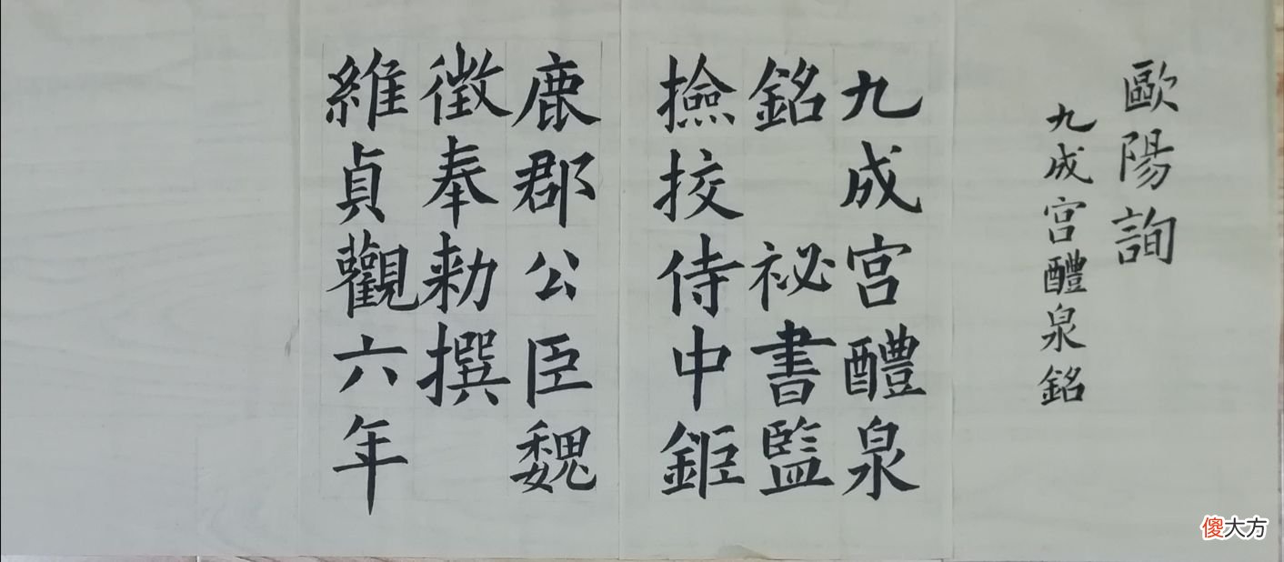 发拜帖好还是投名状好？
