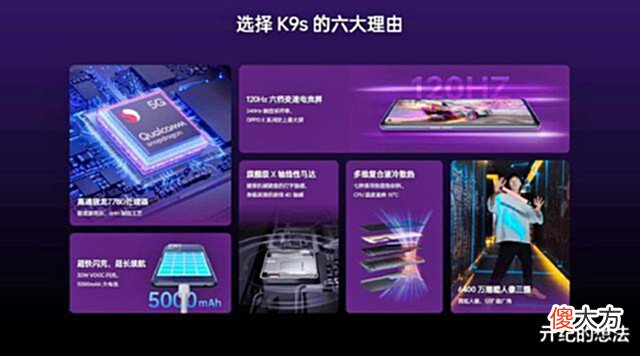 【游戏世界】好评率高达97%，5000毫安+骁龙778G+120Hz电竞屏，跌至1299元