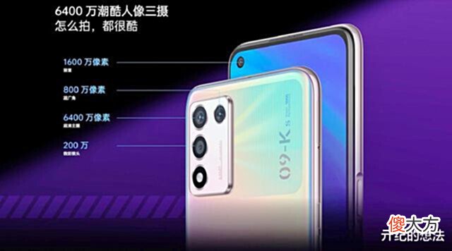 【游戏世界】好评率高达97%，5000毫安+骁龙778G+120Hz电竞屏，跌至1299元