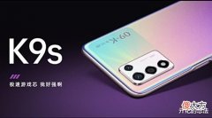 【游戏世界】好评率高达97%，5000毫安+骁龙778G+120Hz电竞屏，跌至1299元